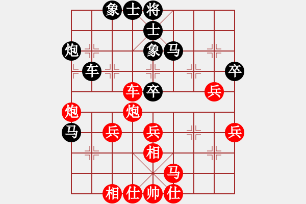 象棋棋譜圖片：第九輪 重慶張福生先勝重慶楊應(yīng)東 - 步數(shù)：60 