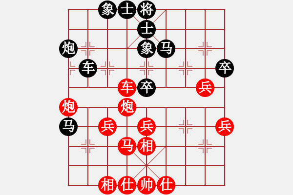 象棋棋譜圖片：第九輪 重慶張福生先勝重慶楊應(yīng)東 - 步數(shù)：61 