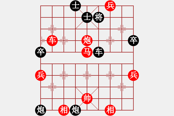 象棋棋譜圖片：老子叫宣觀(至尊)-勝-秋水(無上) - 步數(shù)：100 