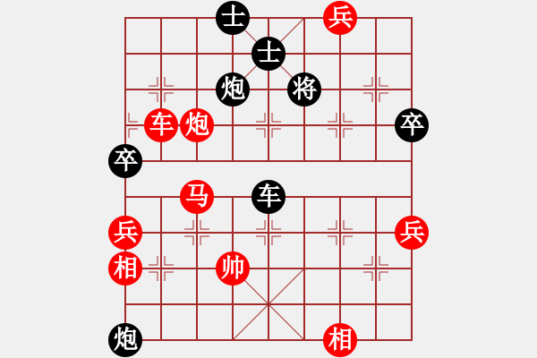 象棋棋譜圖片：老子叫宣觀(至尊)-勝-秋水(無上) - 步數(shù)：110 