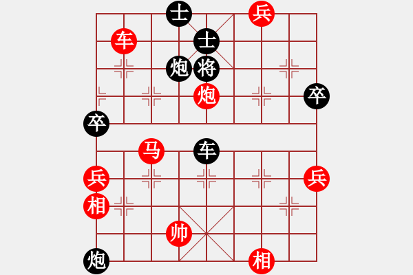 象棋棋譜圖片：老子叫宣觀(至尊)-勝-秋水(無上) - 步數(shù)：120 