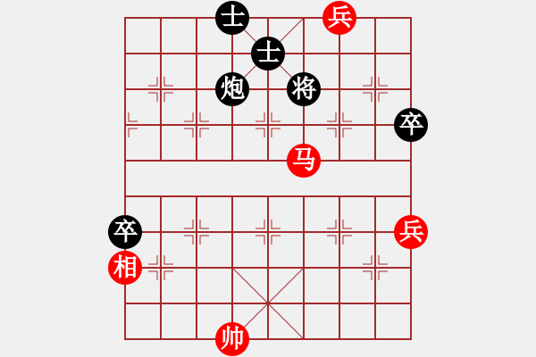 象棋棋譜圖片：老子叫宣觀(至尊)-勝-秋水(無上) - 步數(shù)：140 