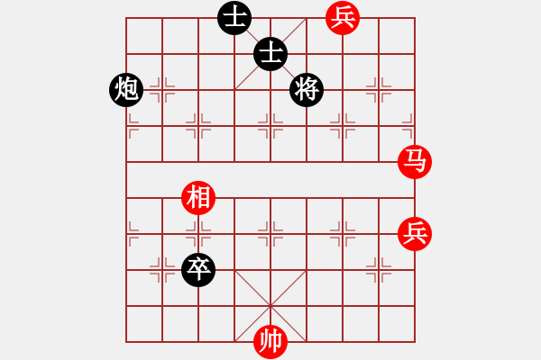 象棋棋譜圖片：老子叫宣觀(至尊)-勝-秋水(無上) - 步數(shù)：150 