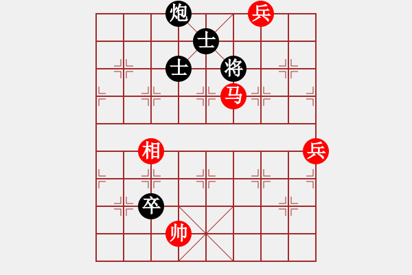 象棋棋譜圖片：老子叫宣觀(至尊)-勝-秋水(無上) - 步數(shù)：160 