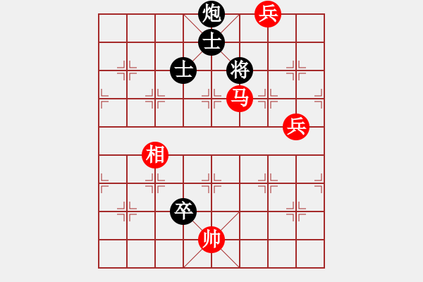 象棋棋譜圖片：老子叫宣觀(至尊)-勝-秋水(無上) - 步數(shù)：170 