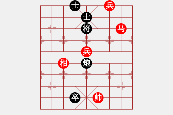 象棋棋譜圖片：老子叫宣觀(至尊)-勝-秋水(無上) - 步數(shù)：180 