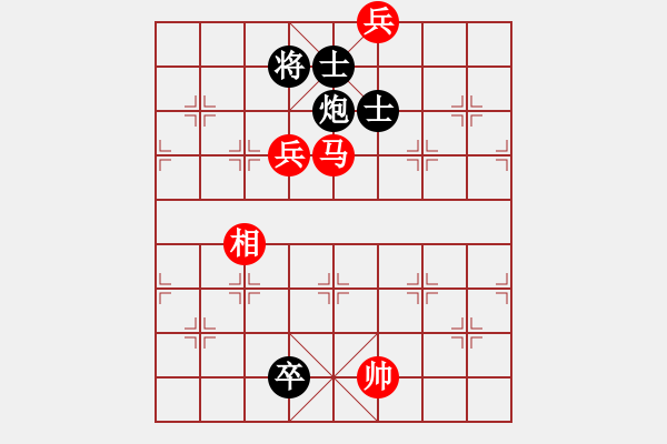 象棋棋譜圖片：老子叫宣觀(至尊)-勝-秋水(無上) - 步數(shù)：190 