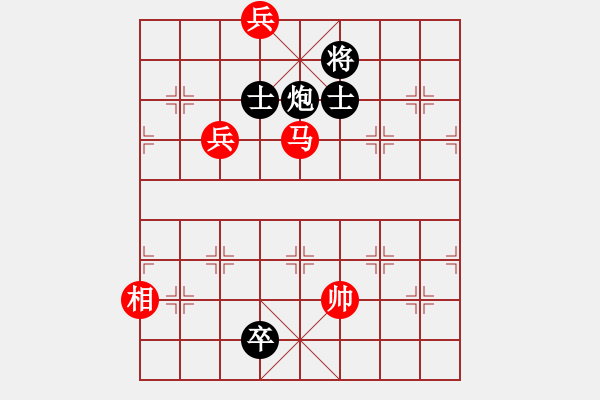 象棋棋譜圖片：老子叫宣觀(至尊)-勝-秋水(無上) - 步數(shù)：200 