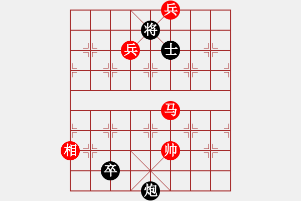 象棋棋譜圖片：老子叫宣觀(至尊)-勝-秋水(無上) - 步數(shù)：210 