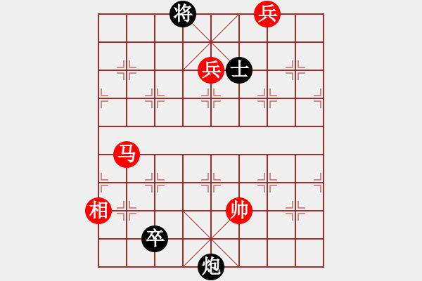 象棋棋譜圖片：老子叫宣觀(至尊)-勝-秋水(無上) - 步數(shù)：218 