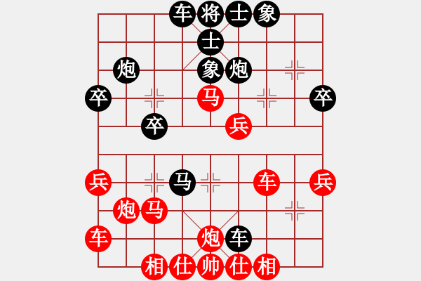 象棋棋譜圖片：老子叫宣觀(至尊)-勝-秋水(無上) - 步數(shù)：40 