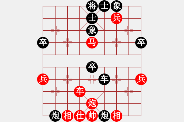 象棋棋譜圖片：老子叫宣觀(至尊)-勝-秋水(無上) - 步數(shù)：60 