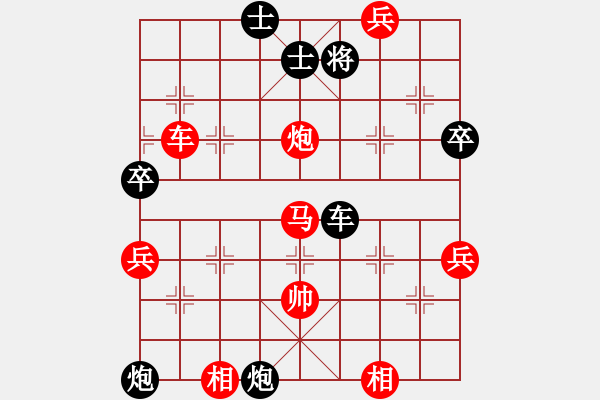 象棋棋譜圖片：老子叫宣觀(至尊)-勝-秋水(無上) - 步數(shù)：80 