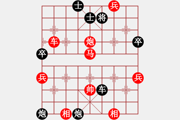 象棋棋譜圖片：老子叫宣觀(至尊)-勝-秋水(無上) - 步數(shù)：90 