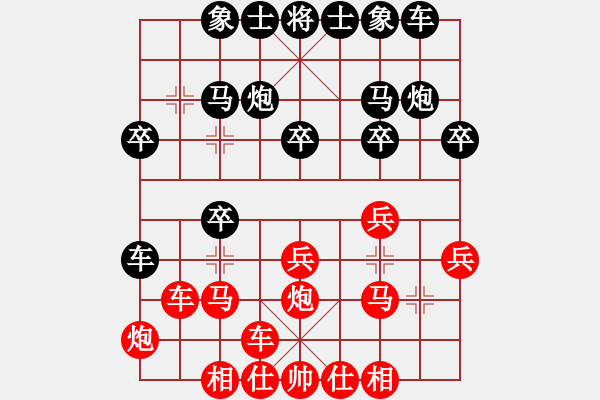 象棋棋譜圖片：橫才俊儒[292832991] -VS- 老農(nóng)民[1653219945] - 步數(shù)：20 