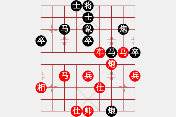 象棋棋譜圖片：橫才俊儒[292832991] -VS- 老農(nóng)民[1653219945] - 步數(shù)：70 