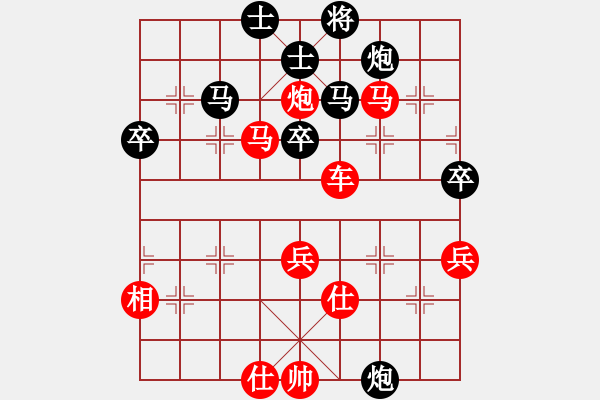 象棋棋譜圖片：橫才俊儒[292832991] -VS- 老農(nóng)民[1653219945] - 步數(shù)：80 