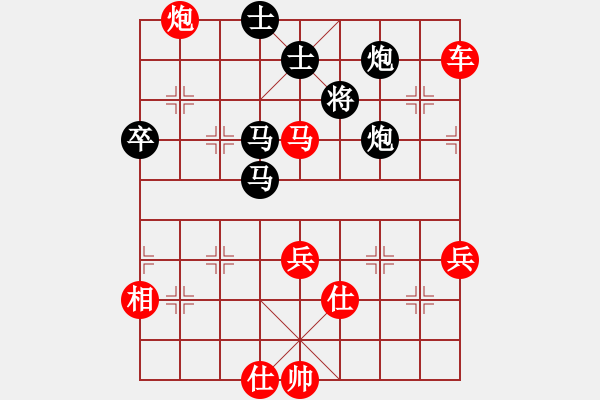 象棋棋譜圖片：橫才俊儒[292832991] -VS- 老農(nóng)民[1653219945] - 步數(shù)：90 