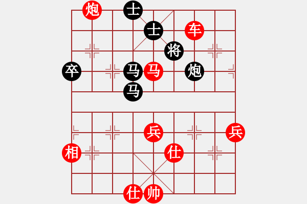 象棋棋譜圖片：橫才俊儒[292832991] -VS- 老農(nóng)民[1653219945] - 步數(shù)：91 