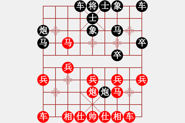 象棋棋譜圖片：佛山 霍嘉興 勝 廣州 麥國(guó)海 - 步數(shù)：20 