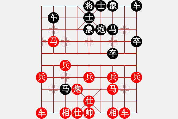 象棋棋譜圖片：佛山 霍嘉興 勝 廣州 麥國(guó)海 - 步數(shù)：30 