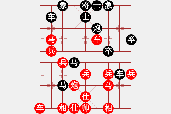 象棋棋譜圖片：佛山 霍嘉興 勝 廣州 麥國(guó)海 - 步數(shù)：40 