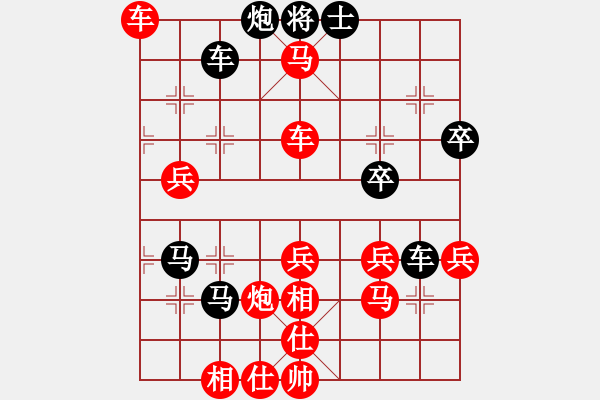 象棋棋譜圖片：佛山 霍嘉興 勝 廣州 麥國(guó)海 - 步數(shù)：60 