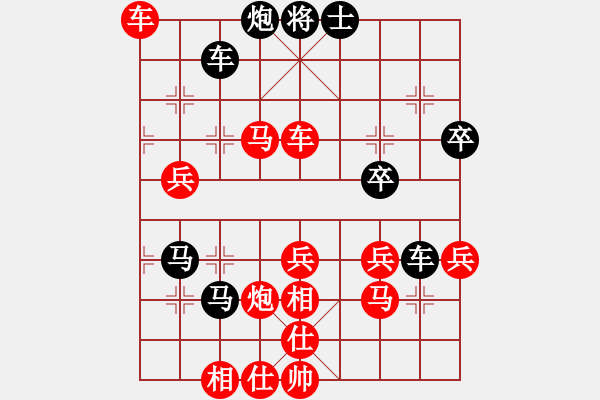 象棋棋譜圖片：佛山 霍嘉興 勝 廣州 麥國(guó)海 - 步數(shù)：61 