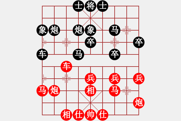 象棋棋谱图片：张福生 和 许文学 - 步数：30 