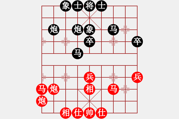 象棋棋谱图片：张福生 和 许文学 - 步数：40 