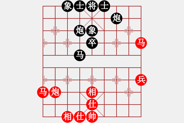 象棋棋谱图片：张福生 和 许文学 - 步数：50 