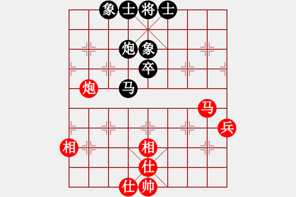 象棋棋谱图片：张福生 和 许文学 - 步数：55 