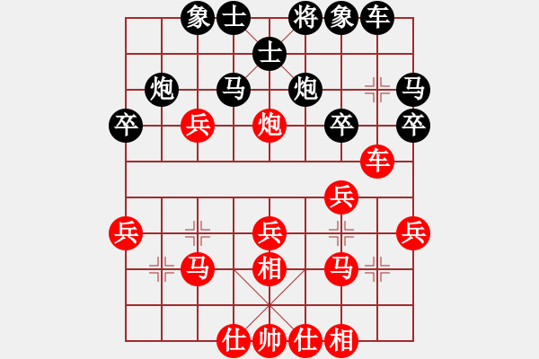 象棋棋譜圖片：洪大151207仕角炮 - 步數(shù)：30 