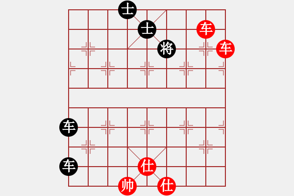 象棋棋譜圖片：XiangqiStudy Ending 象棋基本殺法16：雙車錯1 - 步數(shù)：5 