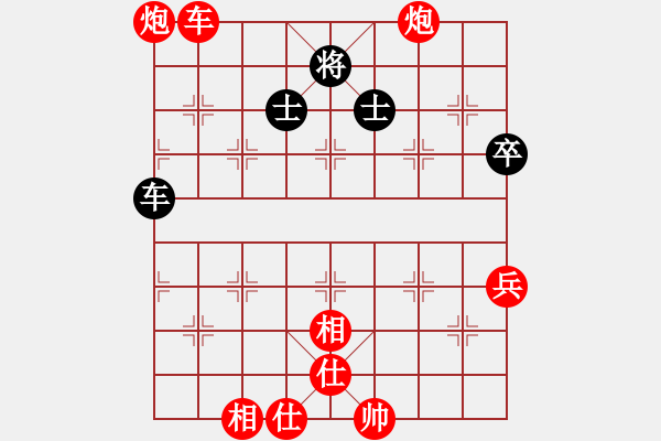 象棋棋谱图片：岁月如歌(9星)-胜-佳佳元旦免(9星) - 步数：100 