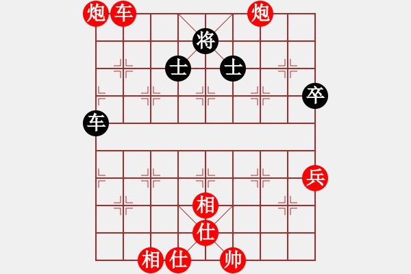 象棋棋譜圖片：歲月如歌(9星)-勝-佳佳元旦免(9星) - 步數(shù)：100 