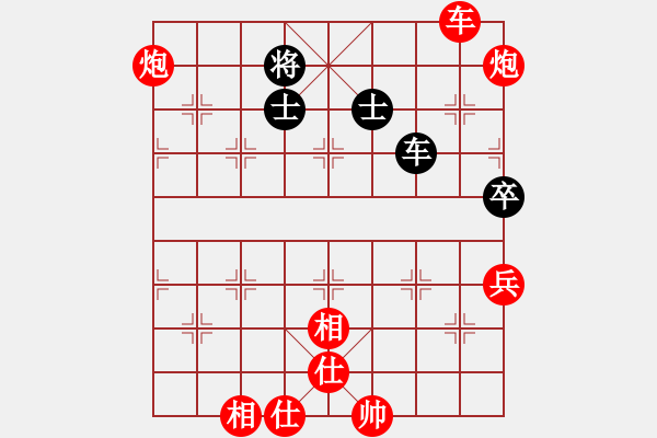 象棋棋谱图片：岁月如歌(9星)-胜-佳佳元旦免(9星) - 步数：110 