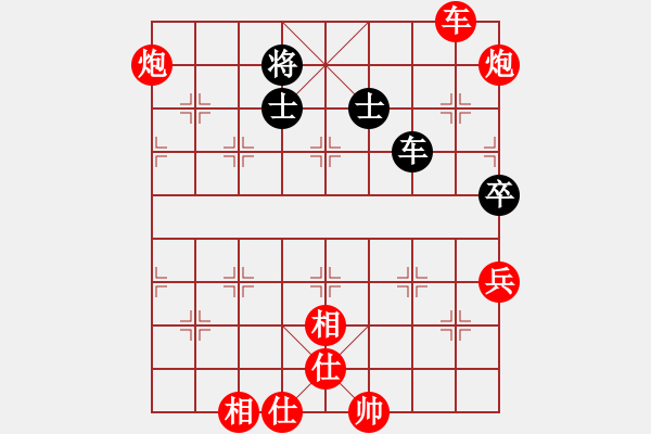 象棋棋譜圖片：歲月如歌(9星)-勝-佳佳元旦免(9星) - 步數(shù)：110 