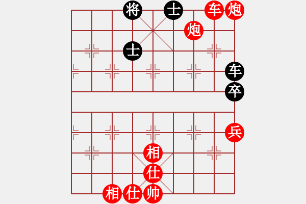象棋棋谱图片：岁月如歌(9星)-胜-佳佳元旦免(9星) - 步数：120 