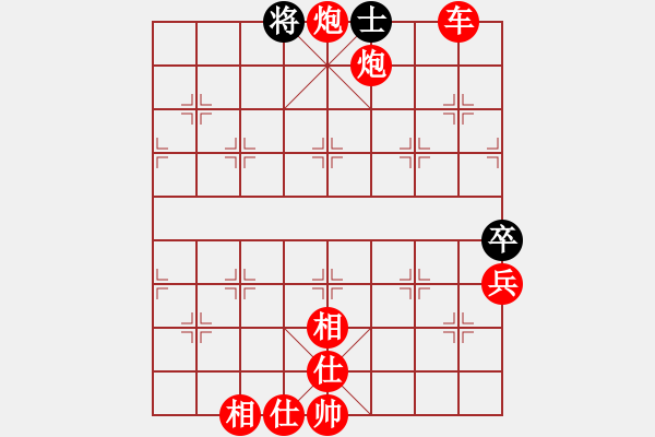象棋棋谱图片：岁月如歌(9星)-胜-佳佳元旦免(9星) - 步数：130 
