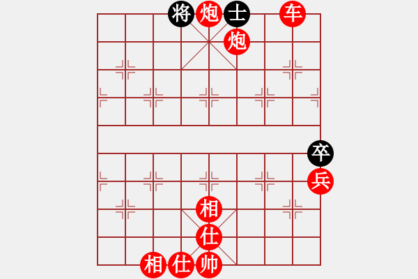 象棋棋譜圖片：歲月如歌(9星)-勝-佳佳元旦免(9星) - 步數(shù)：130 