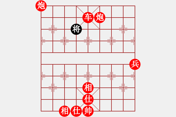 象棋棋谱图片：岁月如歌(9星)-胜-佳佳元旦免(9星) - 步数：139 