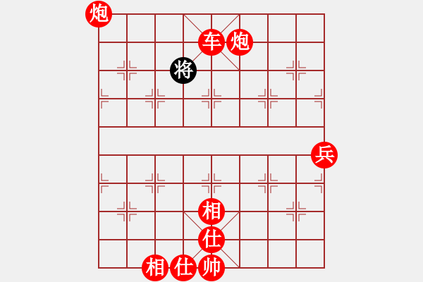 象棋棋譜圖片：歲月如歌(9星)-勝-佳佳元旦免(9星) - 步數(shù)：139 