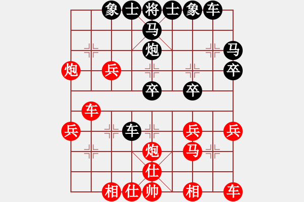 象棋棋谱图片：岁月如歌(9星)-胜-佳佳元旦免(9星) - 步数：30 