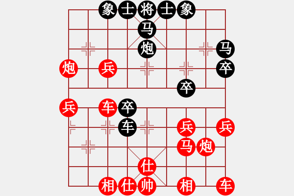象棋棋谱图片：岁月如歌(9星)-胜-佳佳元旦免(9星) - 步数：40 