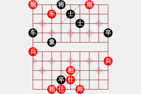 象棋棋谱图片：岁月如歌(9星)-胜-佳佳元旦免(9星) - 步数：90 