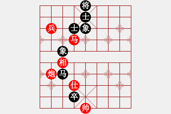 象棋棋譜圖片：書房陽光(日帥)-勝-一起玩玩吧(9段) - 步數(shù)：130 