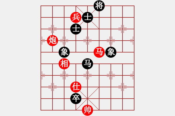 象棋棋譜圖片：書房陽光(日帥)-勝-一起玩玩吧(9段) - 步數(shù)：140 