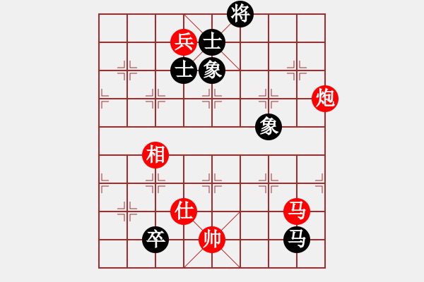 象棋棋譜圖片：書房陽光(日帥)-勝-一起玩玩吧(9段) - 步數(shù)：160 