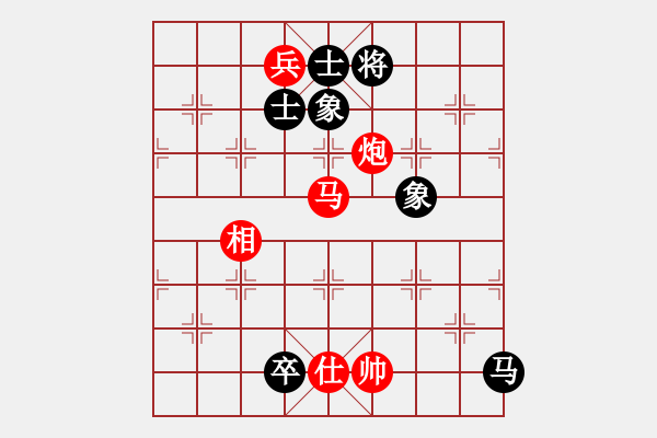 象棋棋譜圖片：書房陽光(日帥)-勝-一起玩玩吧(9段) - 步數(shù)：170 